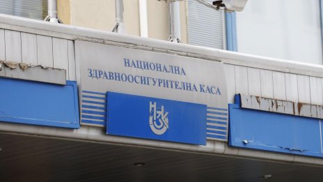 Внимание! Все повече фалшиви мейли от името на НЗОК