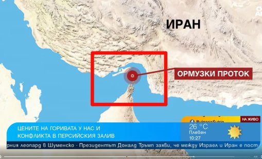 Експерти: Цените на горивата у нас ще останат стабилни